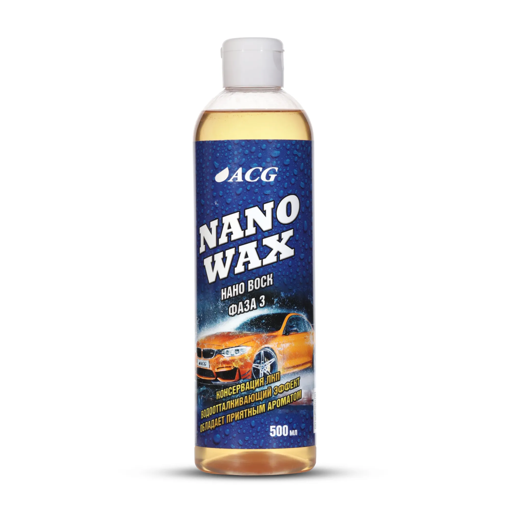 Воск NANO WAX ACG 500 мл 1/15 ACG 1018973