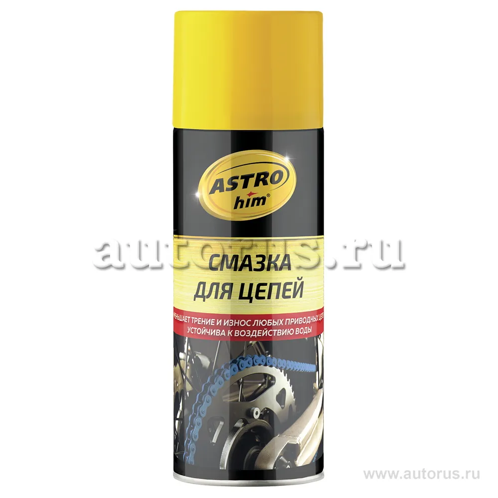 Смазка аэрозоль для цепей 520 мл ASTROhim AC4565 ASTROhim AC4565