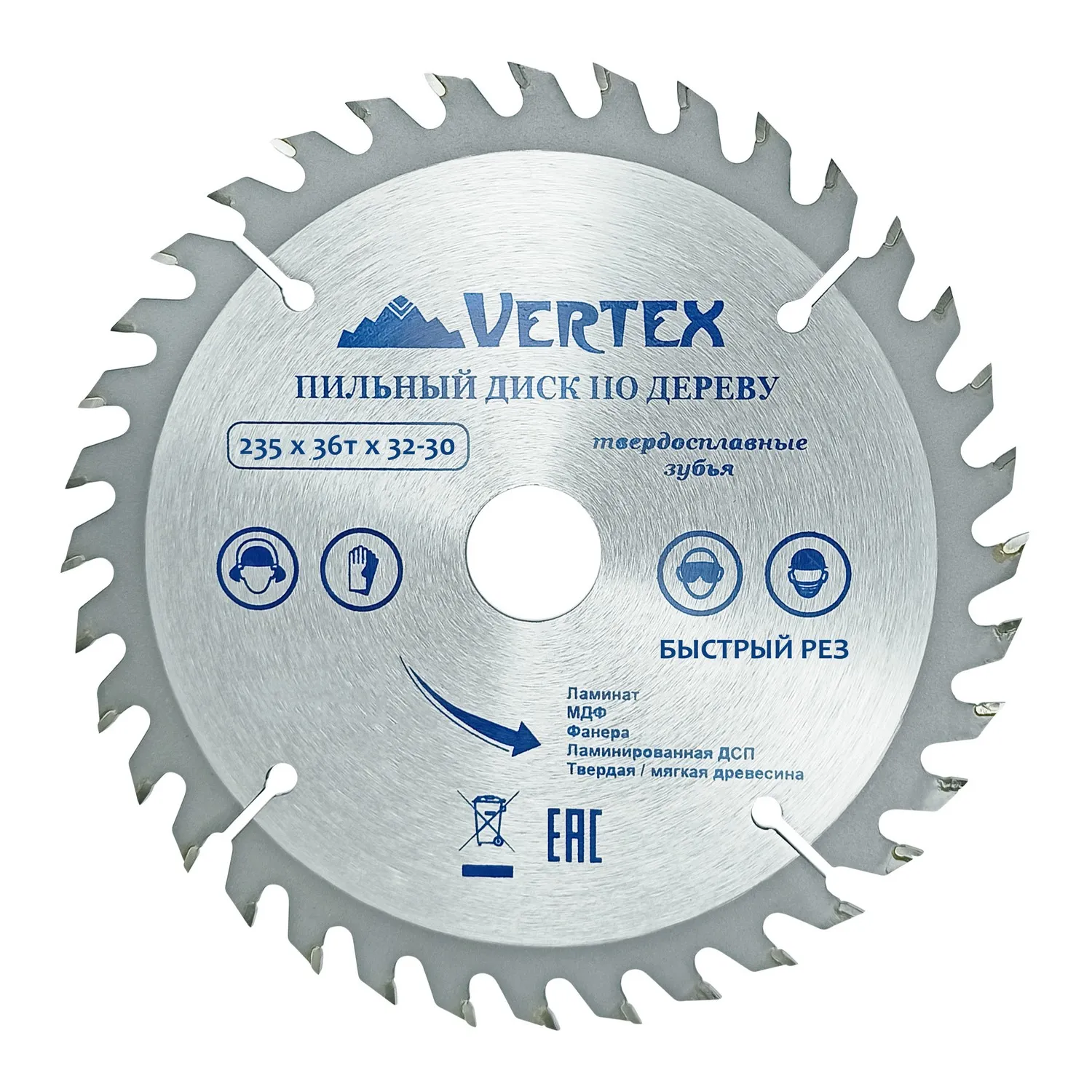 Диск пильный, 235х32-30 мм, дерево, 36 зубьев VertexTools 235-36-32