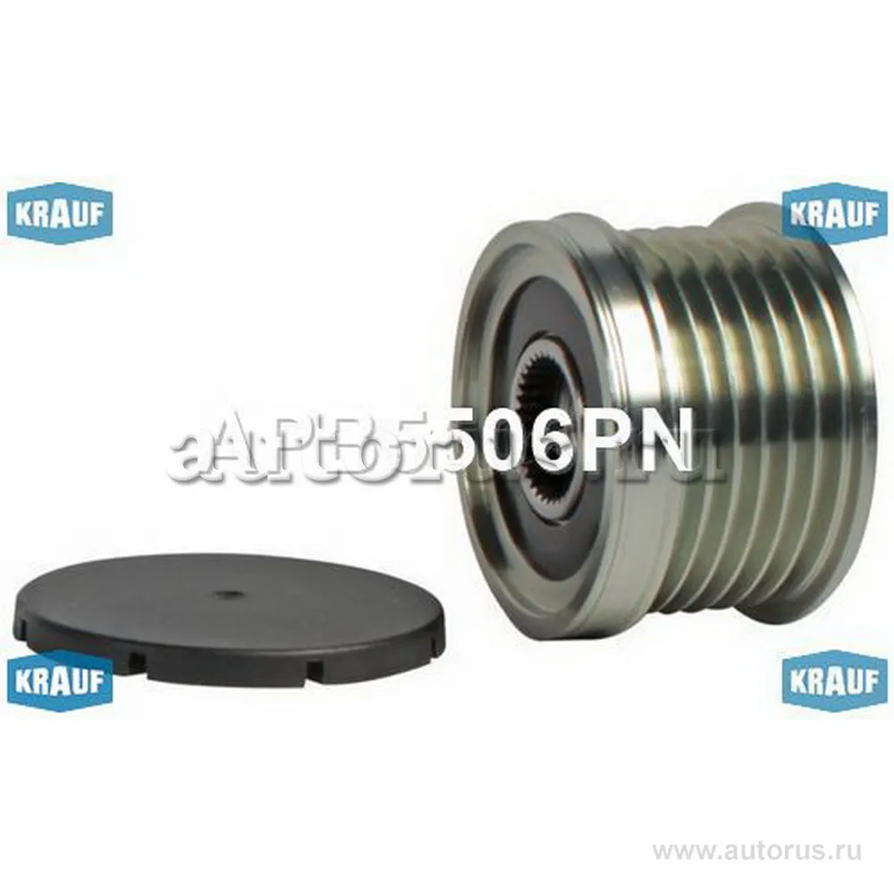 Шкив обгонный генератора VAG KRAUF APB5506PN