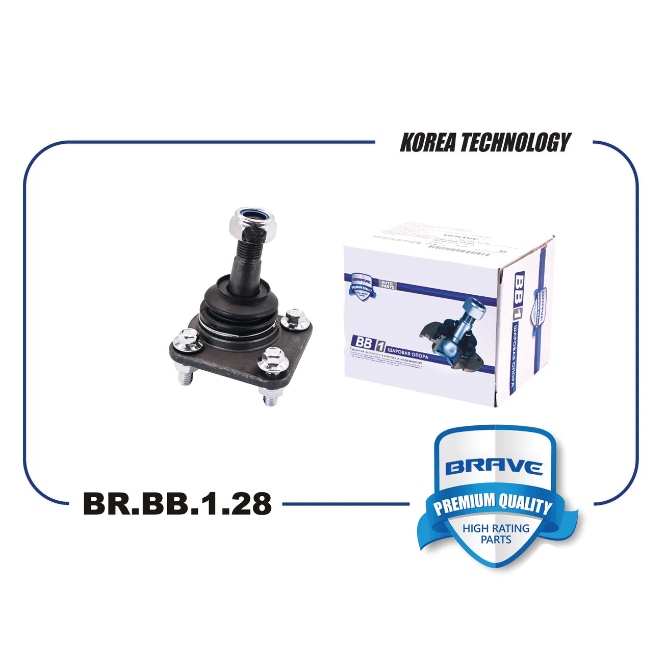 Опора шаровая LADA BRAVE BR.BB.1.28