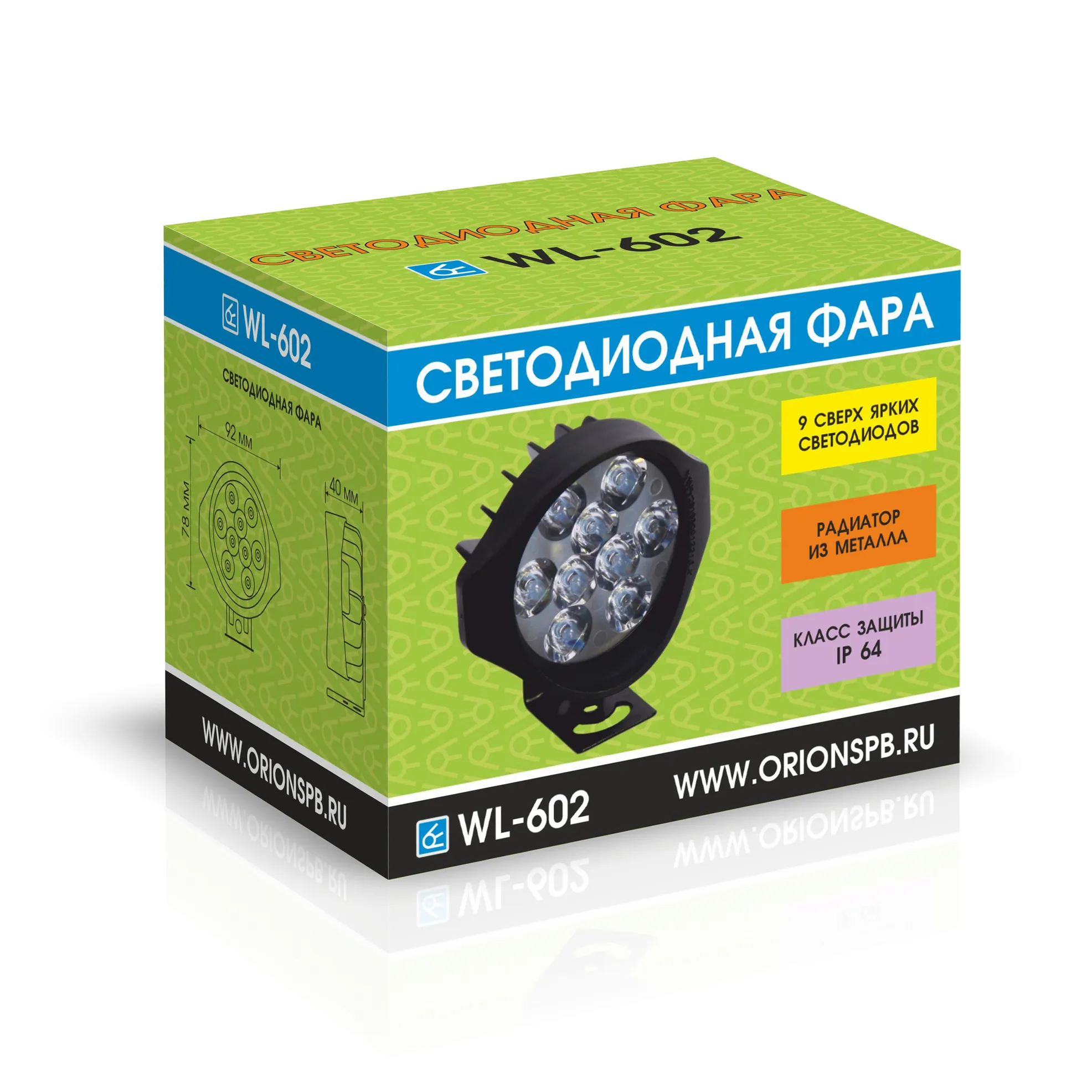 Светодиодная фара WL-602 (9 LED, 27W)