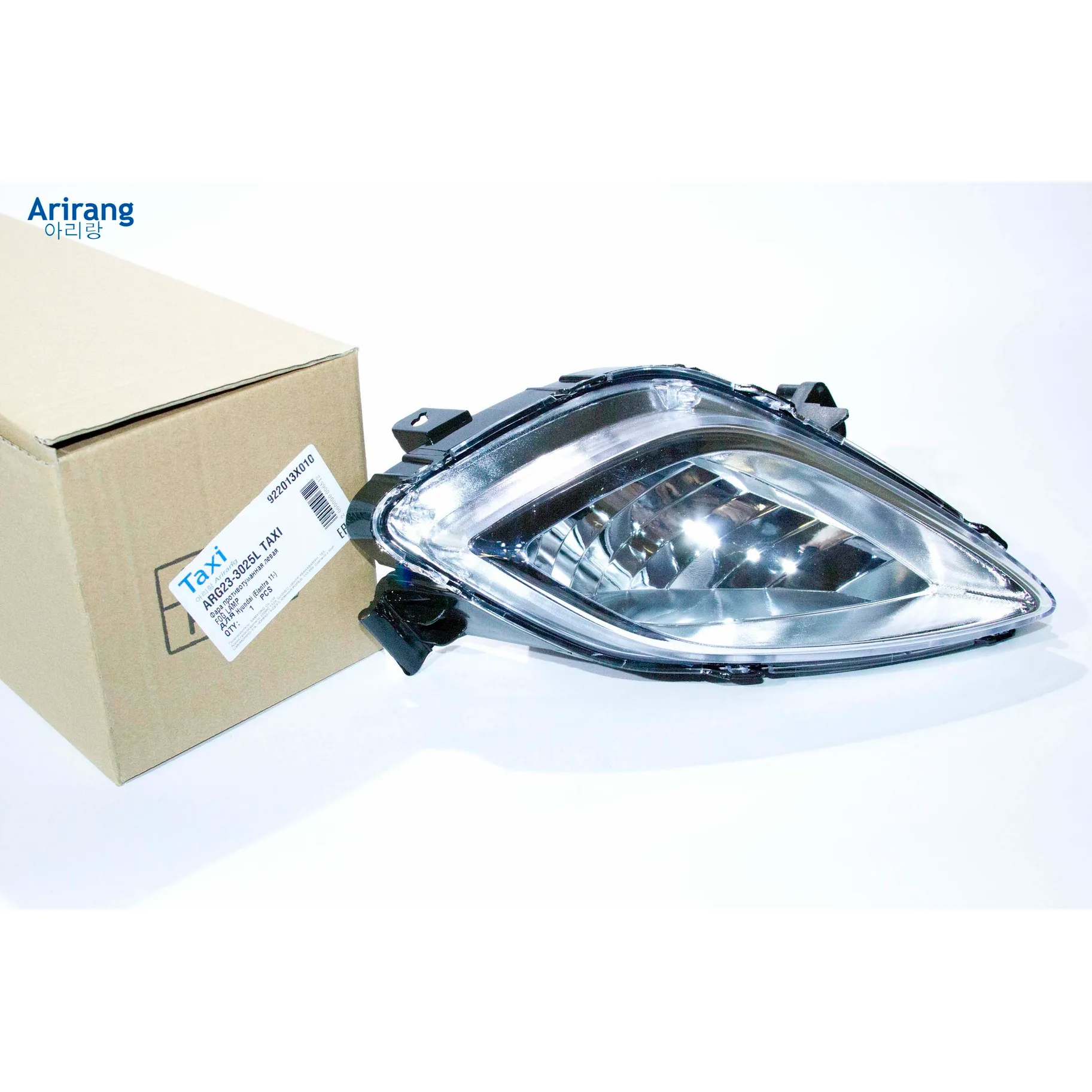 Фара противотуманная левая Hyundai (Elantra 11-) ARIRANG ARG233025LTAXI