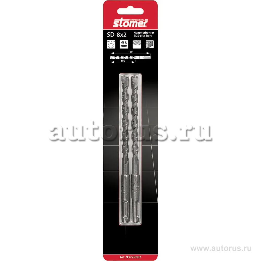 Набор буров SDS-plus Stomer SD-8x2