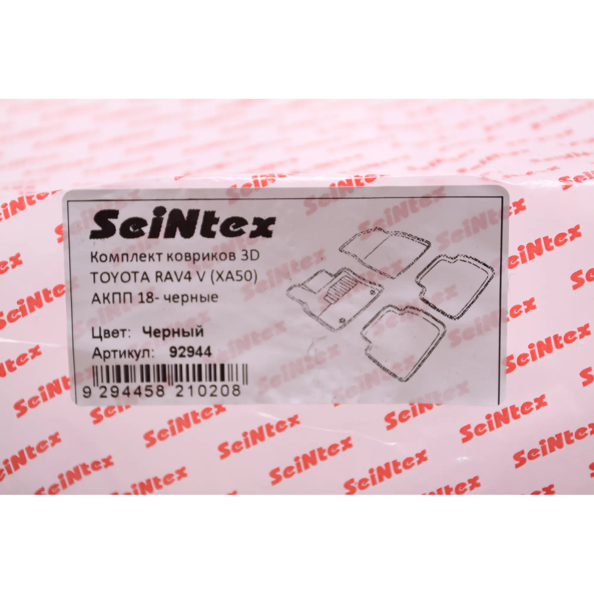 Коврики 3D ВОРС Toyota RAV4 V АКПП черн (код7 №92944) SEINTEX