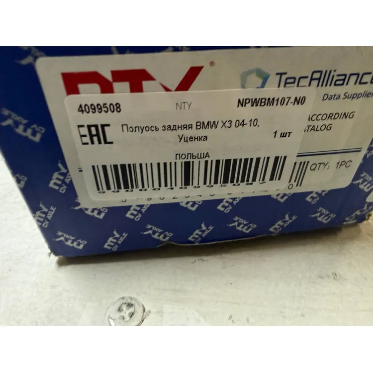 Полуось задняя BMW X3 04-10, Уценка NTY NPWBM107-N0 Уценка