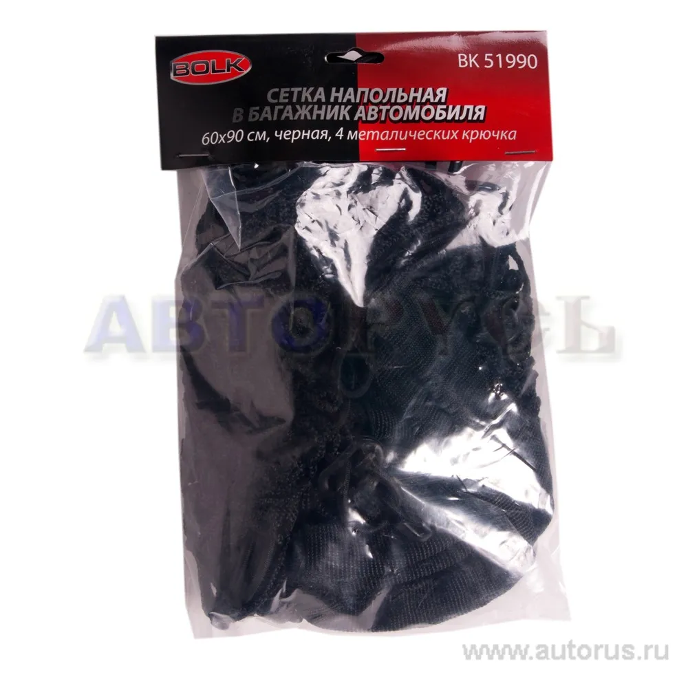 Сетка напольная в багажник автомобиля 60x90 см 4 крюка BOLK BK51990
