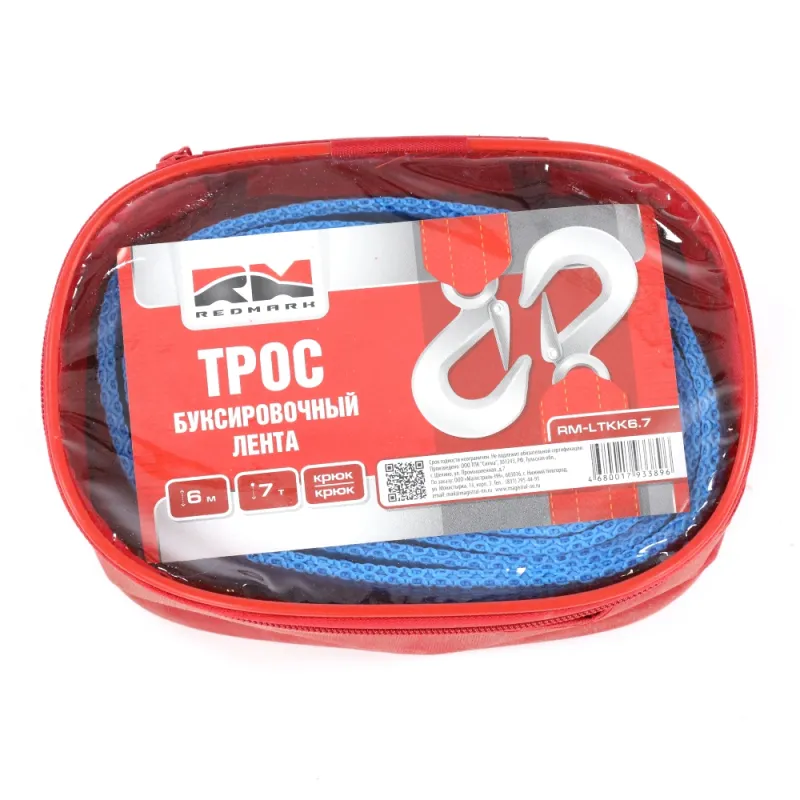 Трос буксировочный лента (6 м 7 т.) крюк/крюк RedMark REDMARK RM-LTKK6.7