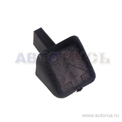 Ручка откид.спинки сиденья ВАЗ 2108 AVTOPLAST VSK 00-00056630