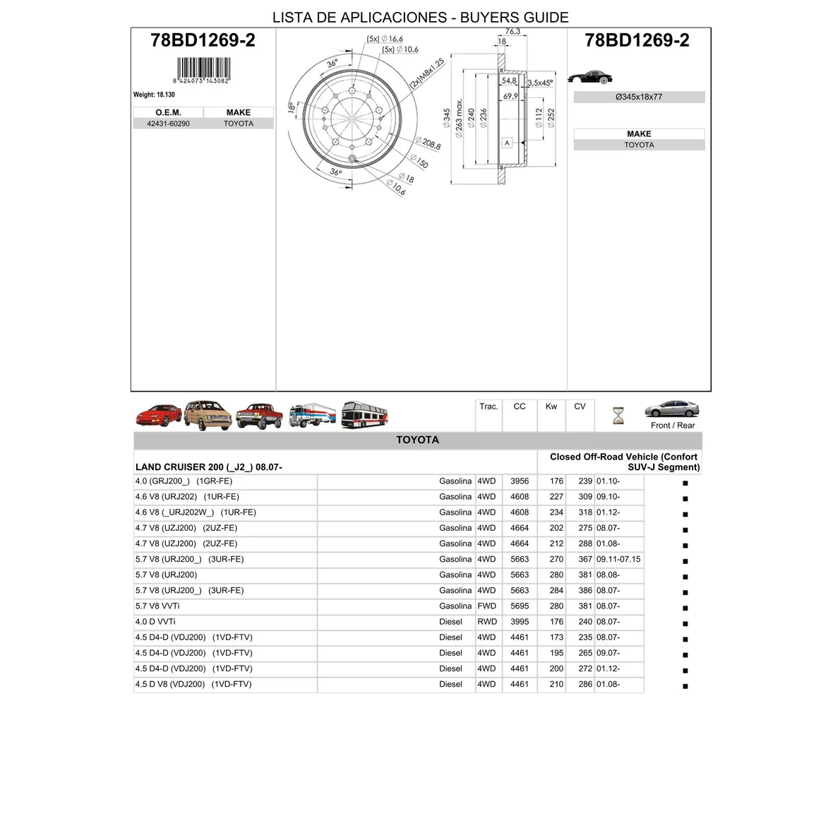 Диск тормозной задний TOYOTA LAND CRUSER 200 2007-> /VENT D=345MM ICER 78BD1269-2