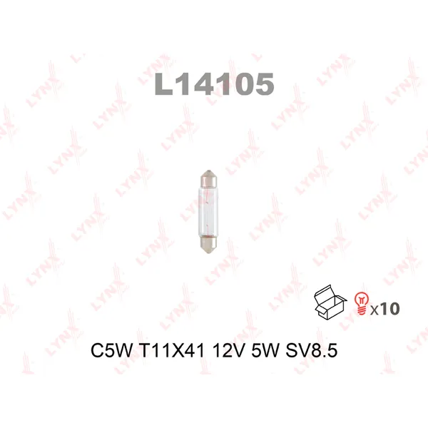Лампа 12V C5W 5W SV8,5-8 LYNXauto 1 шт. картон L14105