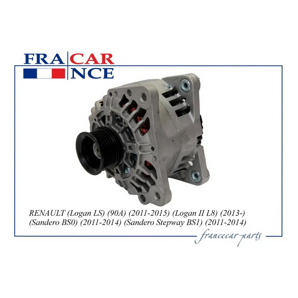 Генератор (90А) FRANCECAR FCR210712