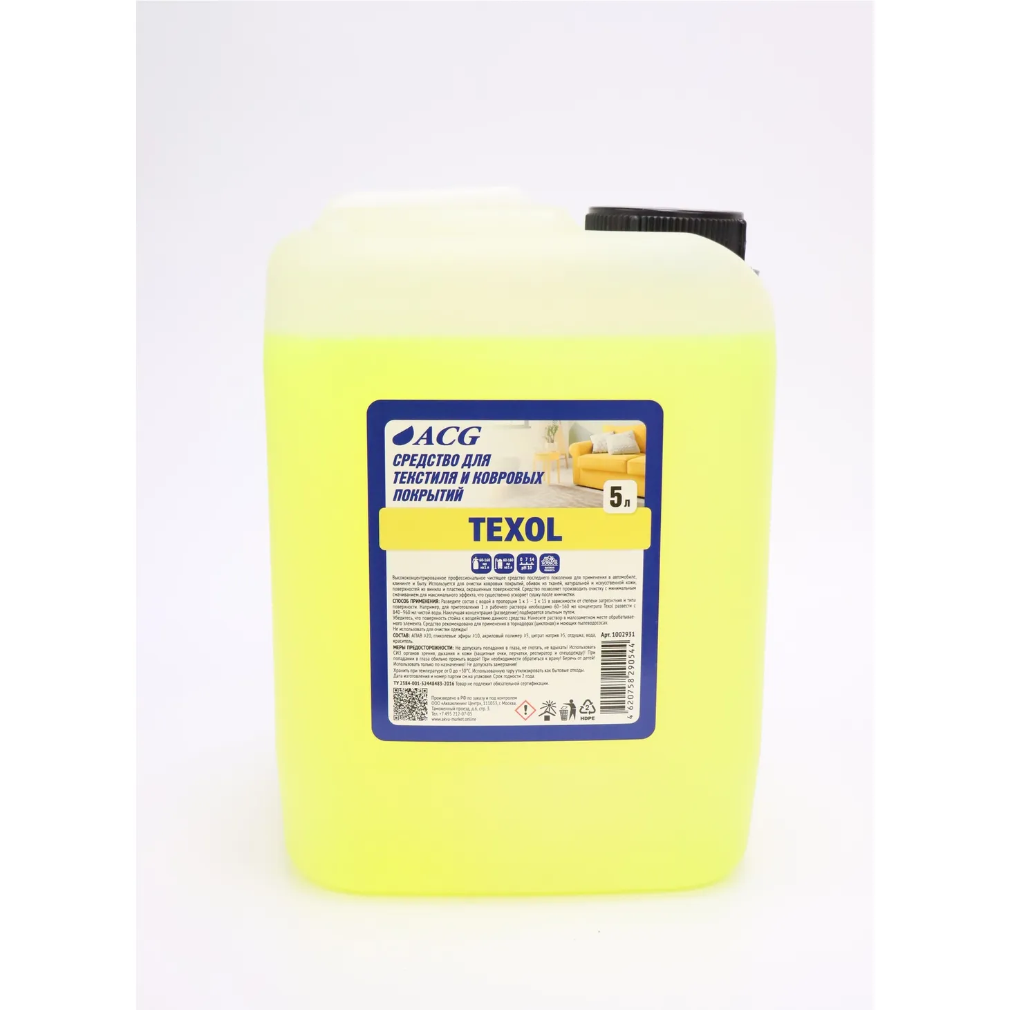 Очиститель ковровых покрытий TEXOL ACG 5 л 1/4 ACG 1002931