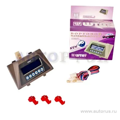 Компьютер бортовой ВАЗ 1118 Калина Магнум x5 м RGB
