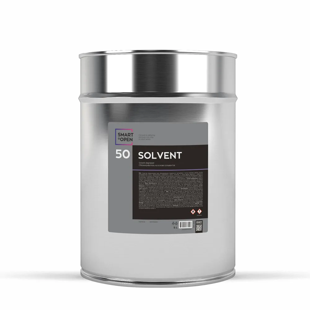 Обезжириватель на основе сольвентов SMART SOLVENT 50 (5л) SMART OPEN 15505