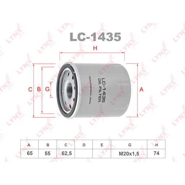 Фильтр масляный LYNXauto LC-1435