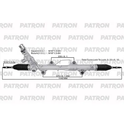 Рейка рулевая под датчик VW Multivan VI (SFG,SGM,SGN,SHM,SHN) 15 PATRON PSG3144