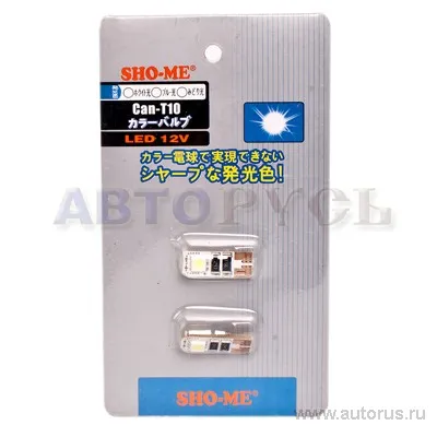 Лампа светодиодная 12V T10 0,4W 5000K SHO-ME 2 шт. картон CAN-T10