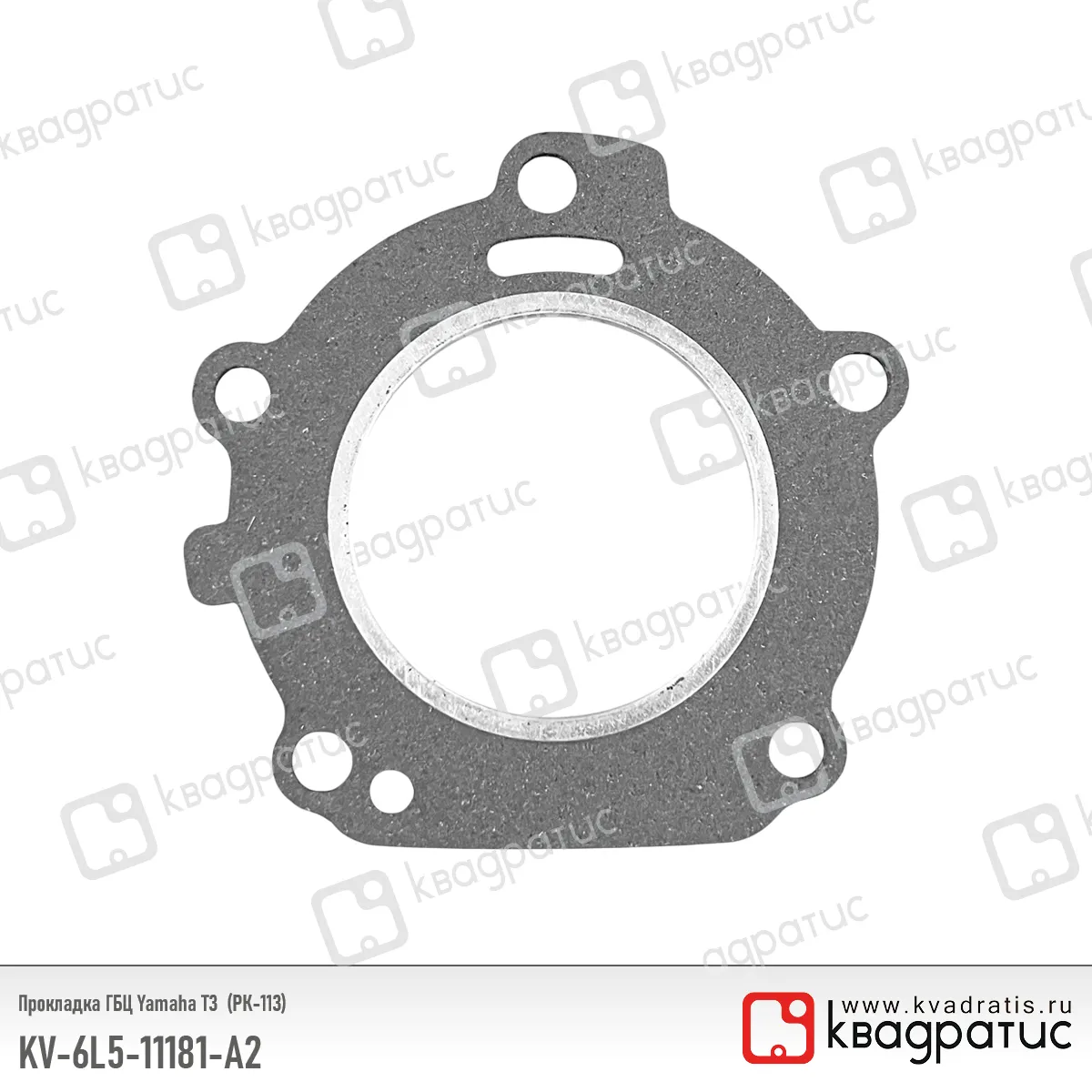 Прокладка ГБЦ КВАДРАТИС KV-6L5-11181-A2