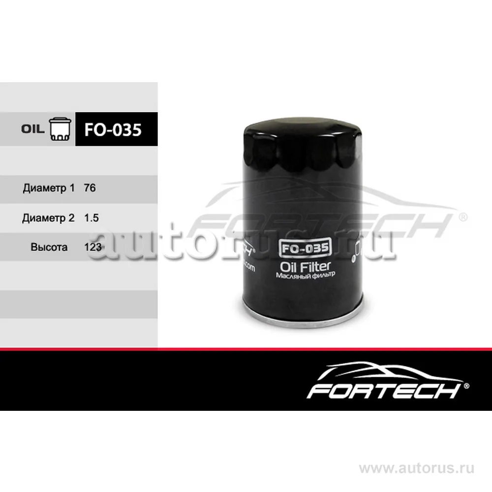 Фильтр масляный FORTECH FO035