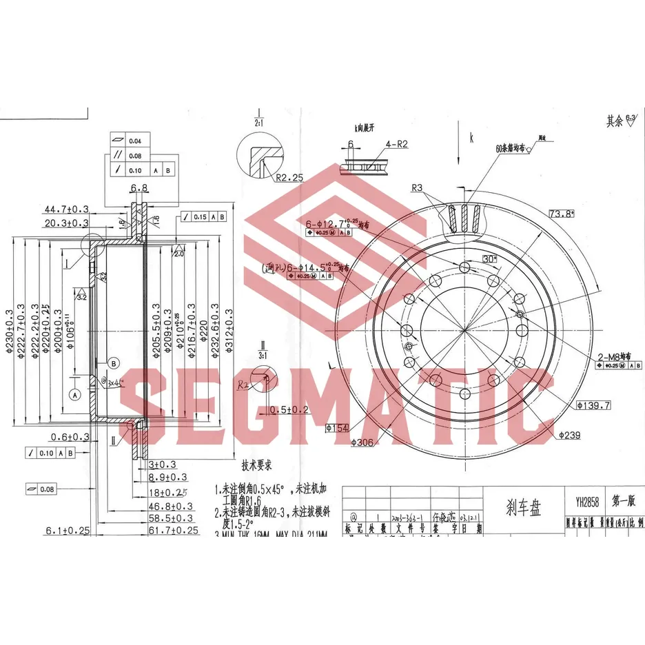 Диск тормозной задний TOYOTA LAND CRUISER 90-, FJ CRUISER 10-, LEXUS GX 01-09 SEGMATIC SBD30093139