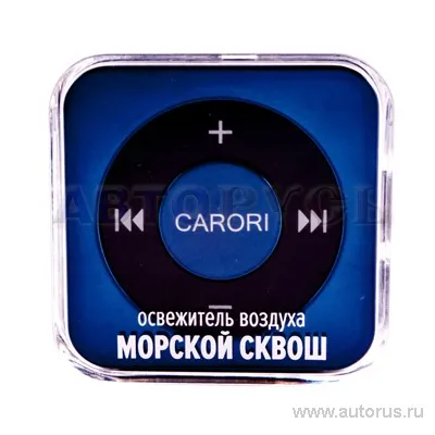 Ароматизатор CARORI жидкий флакон морской сквош AURAMI PL-2