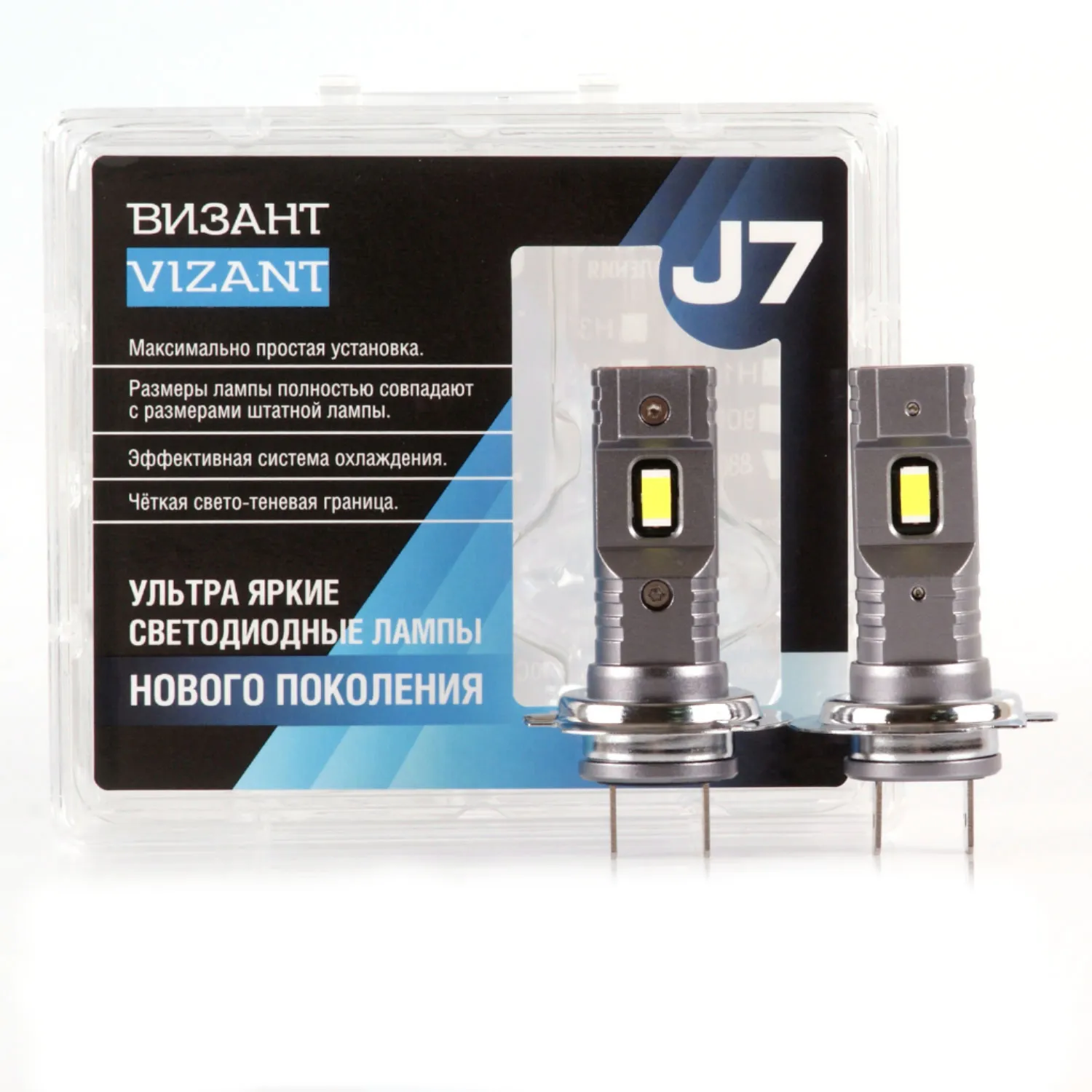 Автомобильная светодиодная лампа VIZANT H7 9-32V 30W 4500lm 5000К (комплект 2 шт) J7H7