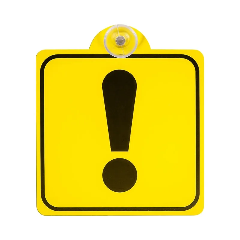 Знак Начинающий водитель, внутренний, на присоске AVS ZP-02 (150х150 мм) AVS A85382S