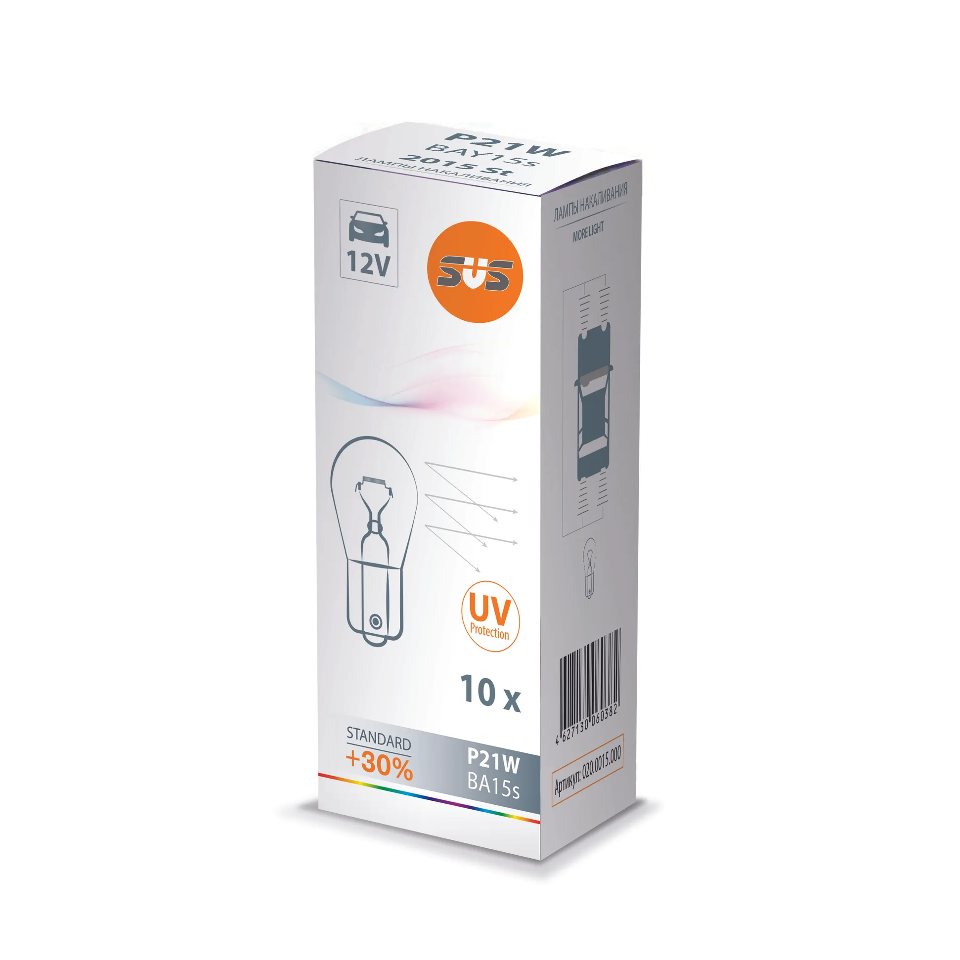 Лампа 12V P21W 21W +30% BA15s SVS Standard 1 шт. картон 0200015000