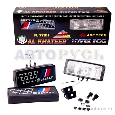 Фара противотуманная 2шт AL KHATEEB FL77011C