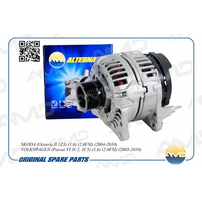 Генератор (12V/110A) AMD AMD.EL573