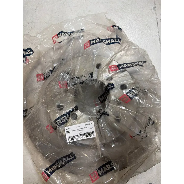 Уценка Тормозной диск передн. Haval H9 17, Уценка для Haval: H9 Marshall M2000750-N0
