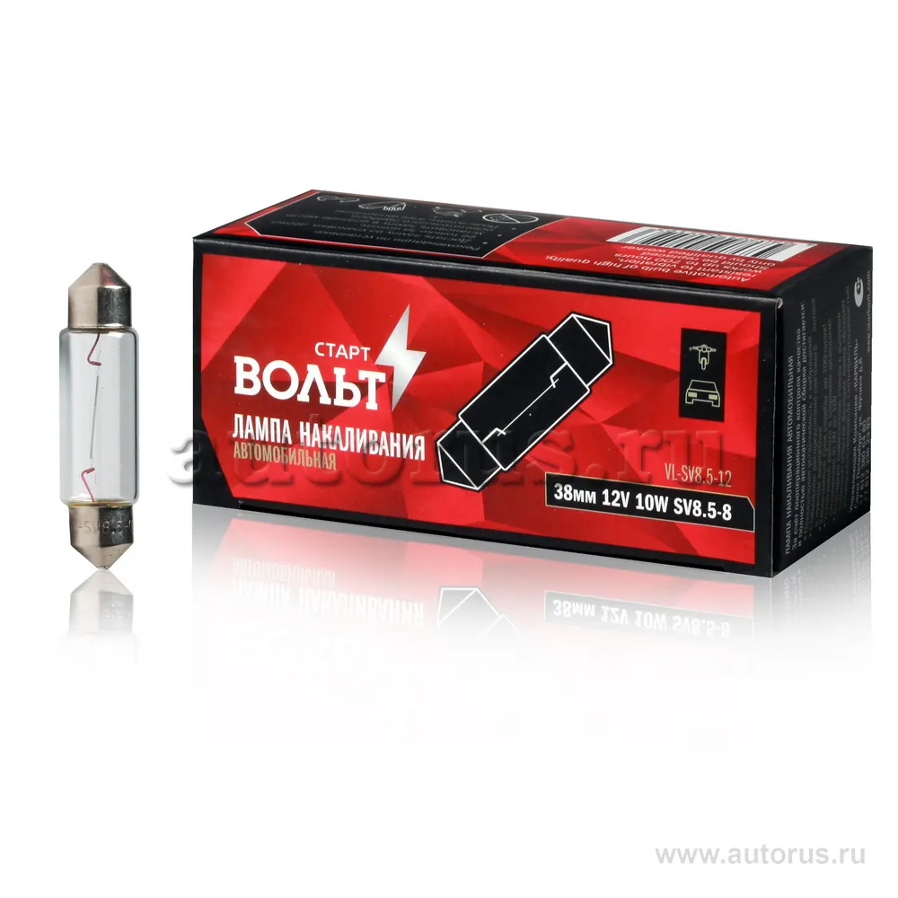 Лампа накаливания 12V 10W SV8.5-8 38 мм STARTVOLT VL-SV8.5-12