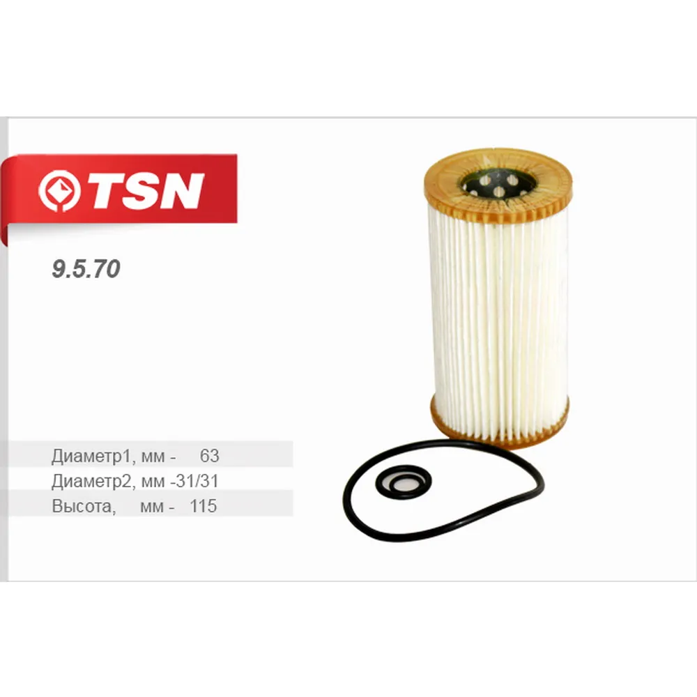 Фильтр масляный MB mot.OM611/OM612/OM646 TSN 9.5.70