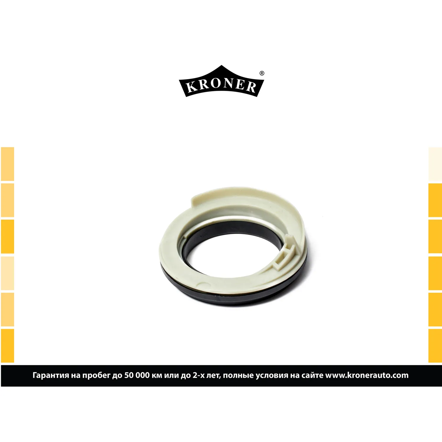 Подшипник опоры стойки (перед.) RENAULT Megane II (03-) KRONER K353261