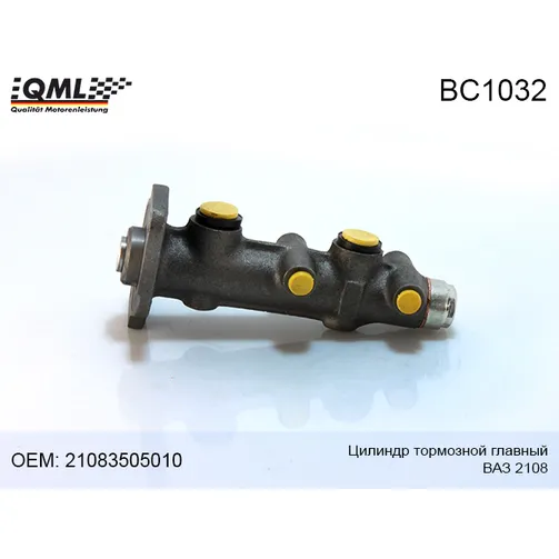 Цилиндр тормозной главный ваз QML BC1032