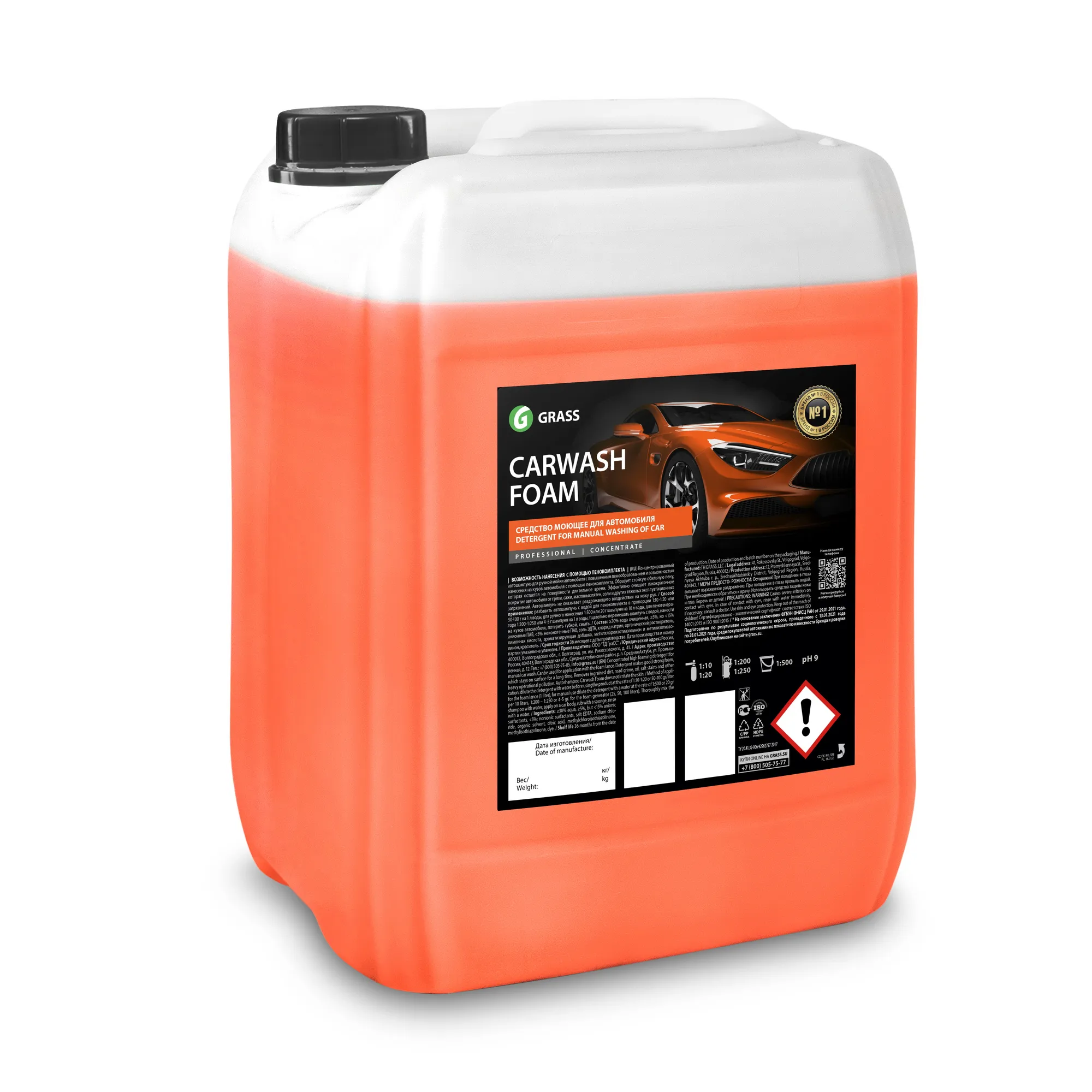 Шампунь для ручной мойки автомобиля Carwash Foam (канистра 18 кг) GRASS 110457