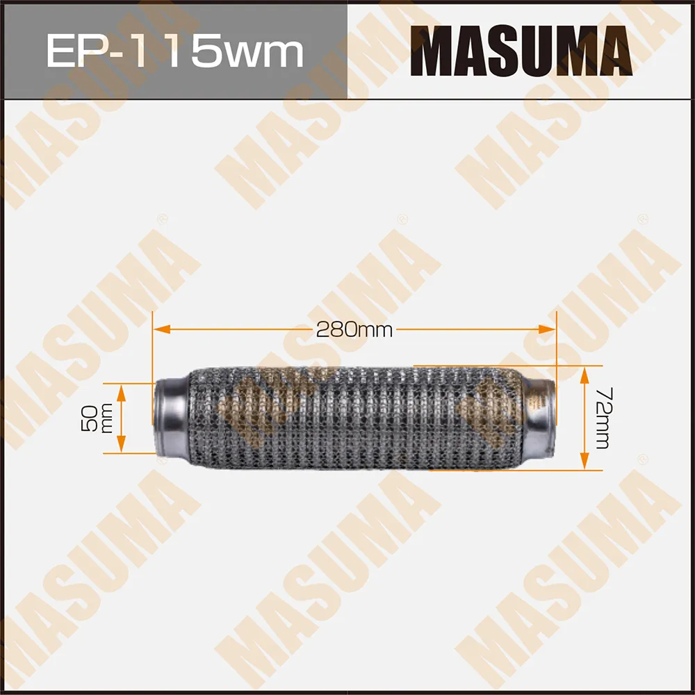 Гофра глушителя 3-х слойная 50х280 3-х слойная, wiremesh, interlock, 50х280 MASUMA EP-115wm