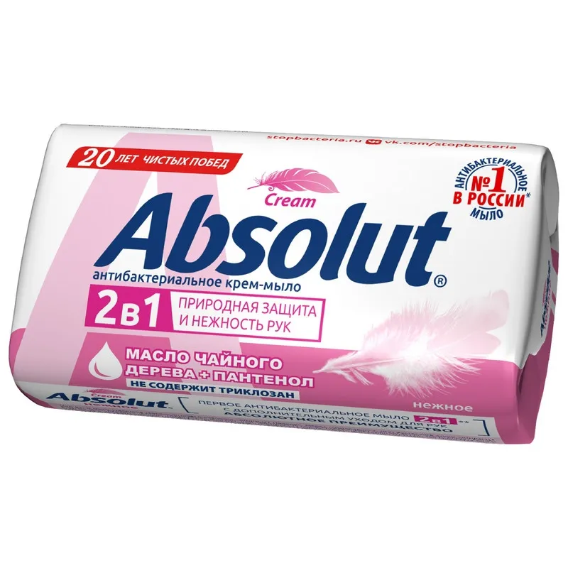 Мыло туалетное 90г ABSOLUT Антибактериальное в ассортименте 363575