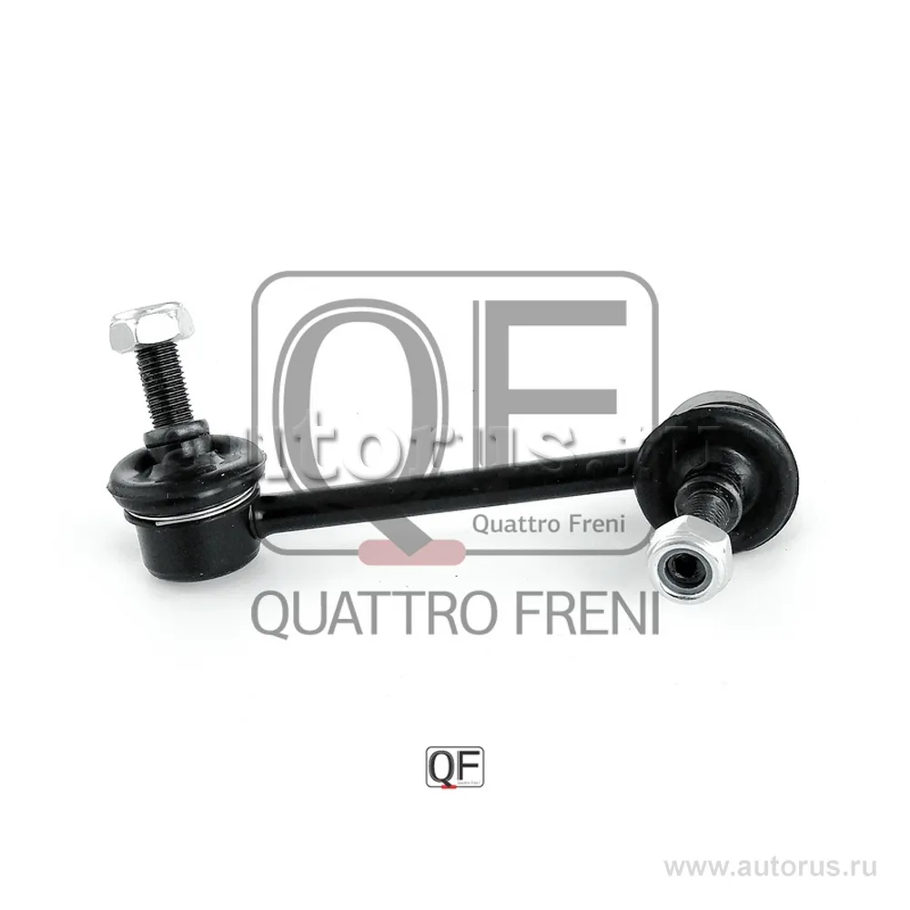 Стойка стабилизатора RR LH HONDA Accord QUATTRO FRENI QF17D00080