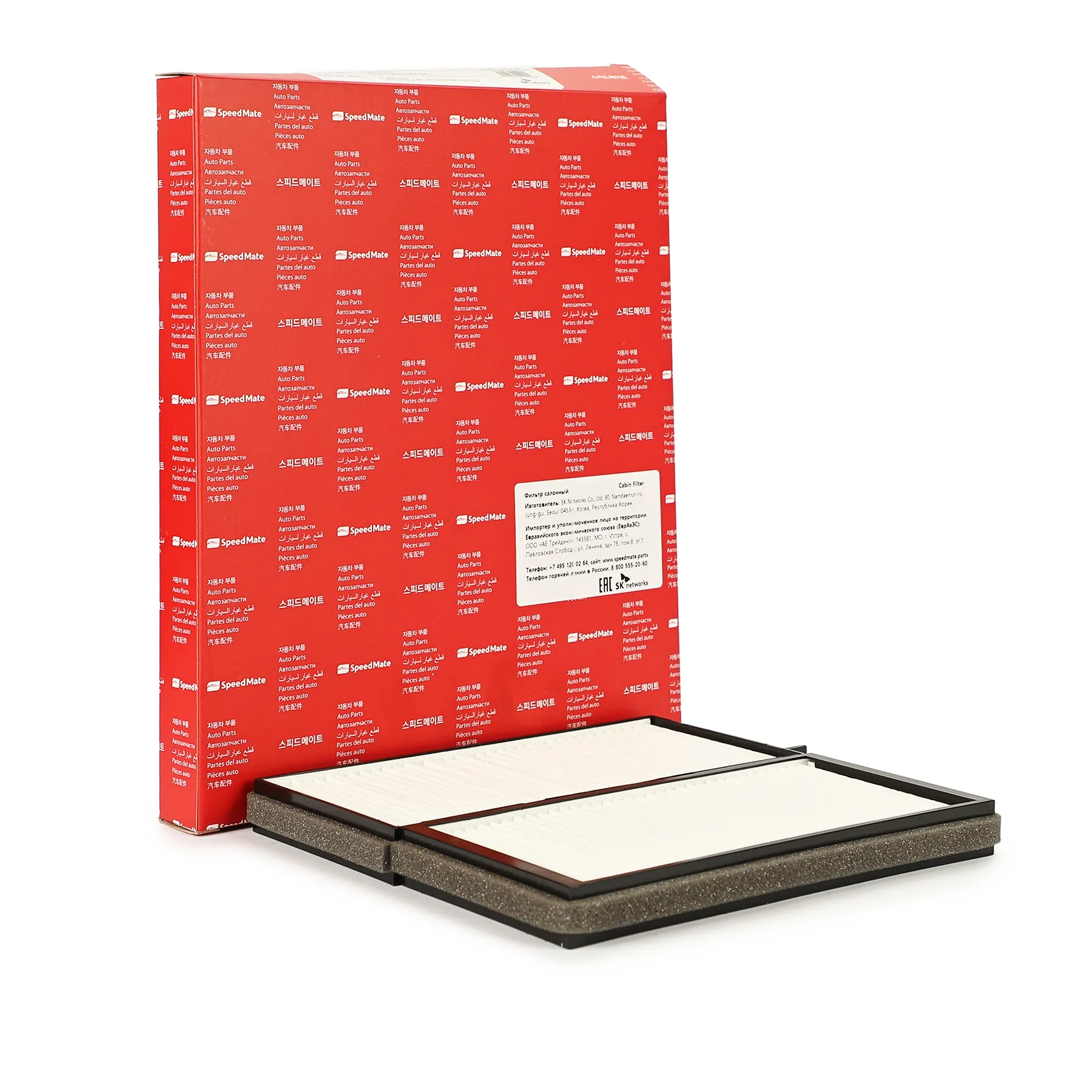 Фильтр салонный SSANGYONG Rodius I,Rodius II SPEEDMATE SM-CFY003