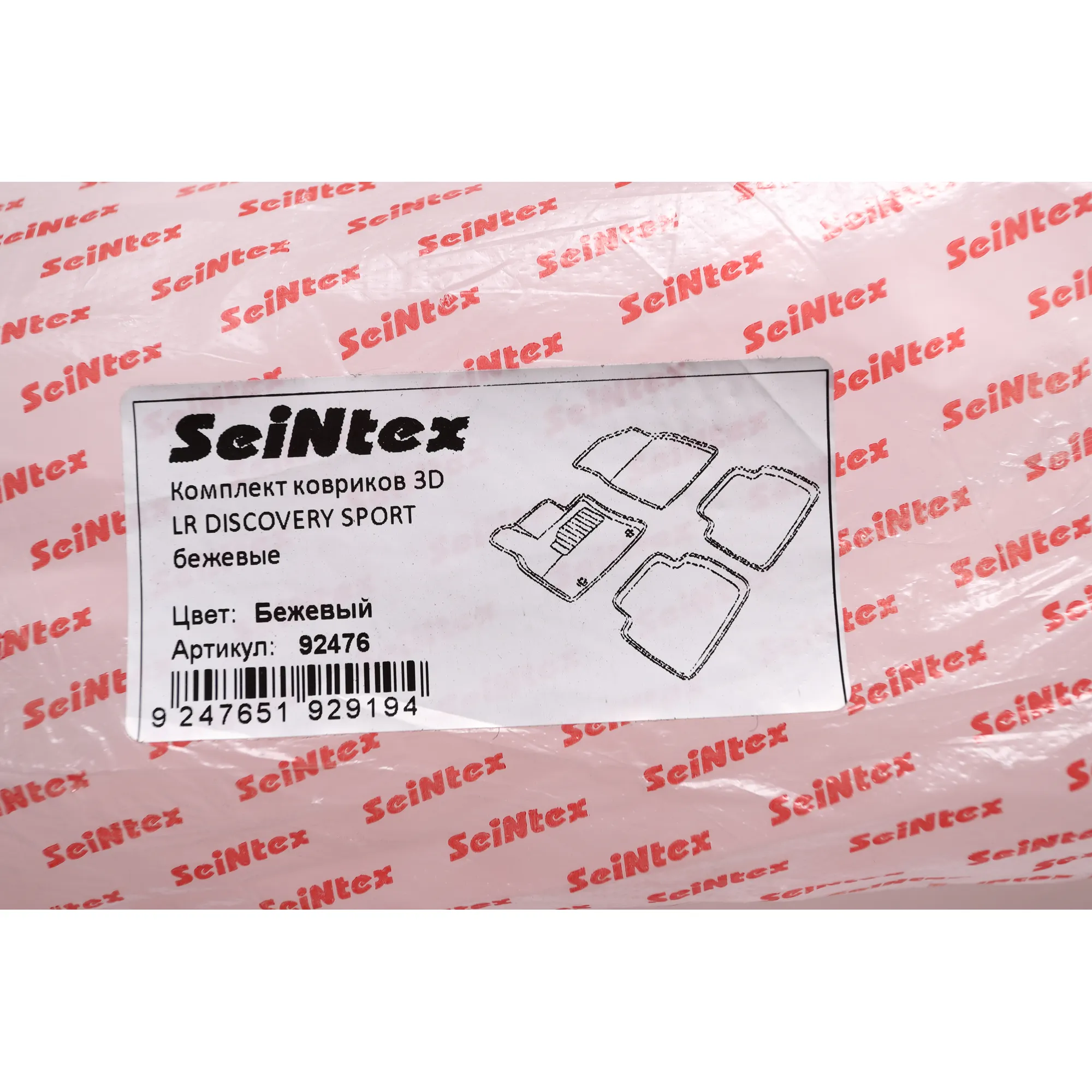 Коврики 3D ВОРС LR Discovery Sport беж SEINTEX 92476