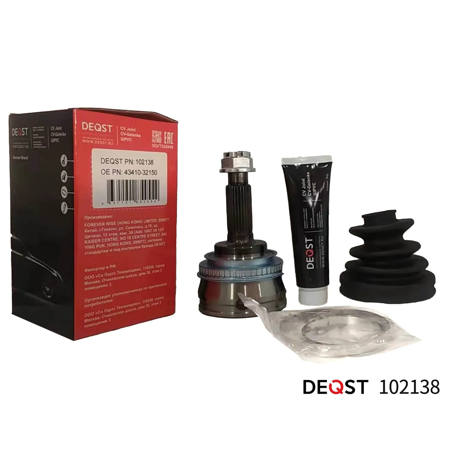 ШРУС. наружний TOYOTA CAMRY 2.0-2.2 91-01 (ABS) DEQST 102138