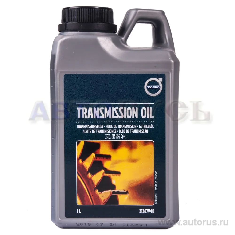 Масло трансмиссионное VOLVO Transmission Oil минеральное 1 л 31 367 940