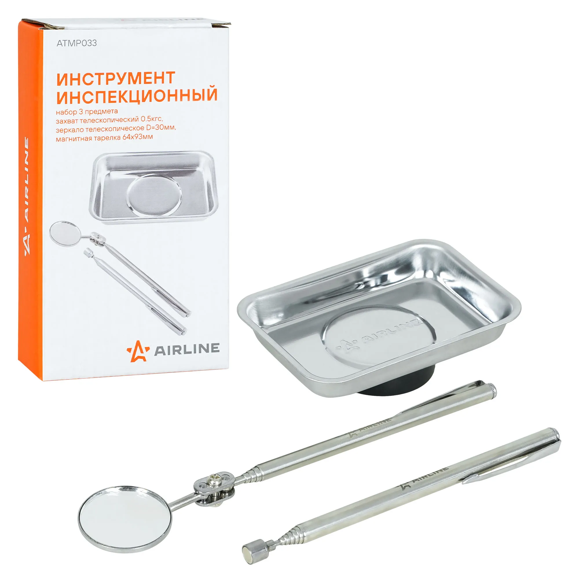 Инструмент инспекционный, набор 3пр. (захват телеск. 0.5кгс, зеркало телескоп. D=30мм, магнит.тарелк AIRLINE ATMP033