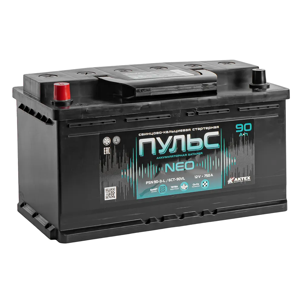 Аккумулятор ПУЛЬС Standart 90 А/ч прямой L+ 353x175x190 L5 EN 750 А