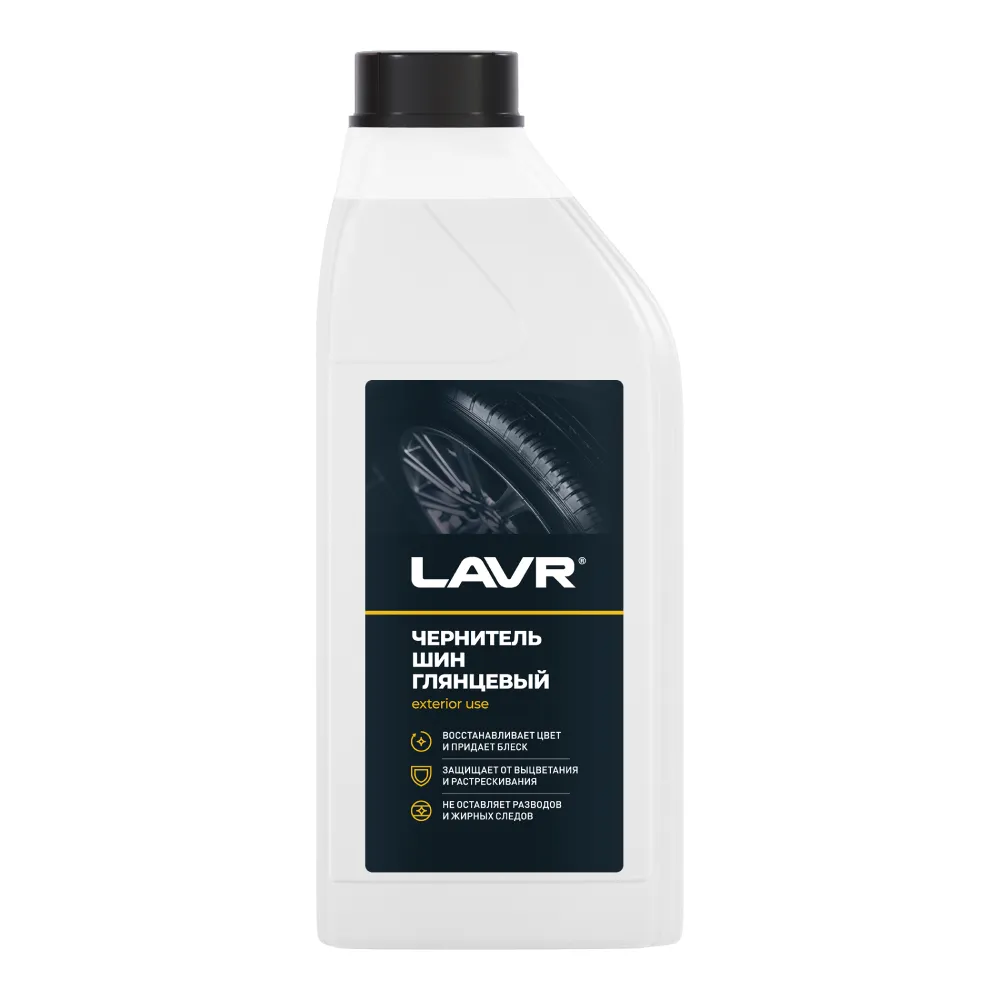 Чернитель шин восстановление и защита, 1 л LAVR Ln1476