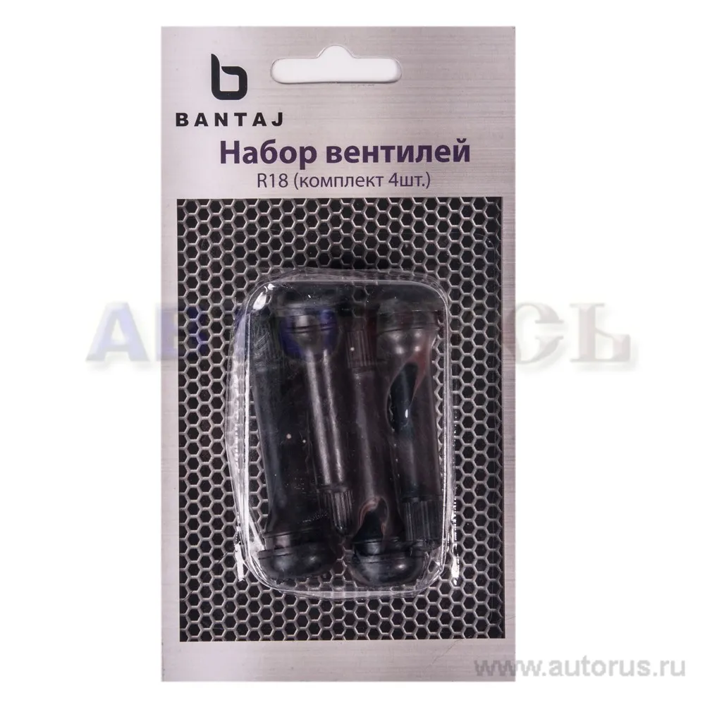Набор вентилей R18 для бескамерных автошин, компл. 4шт. BANTAJ BTRZ-31