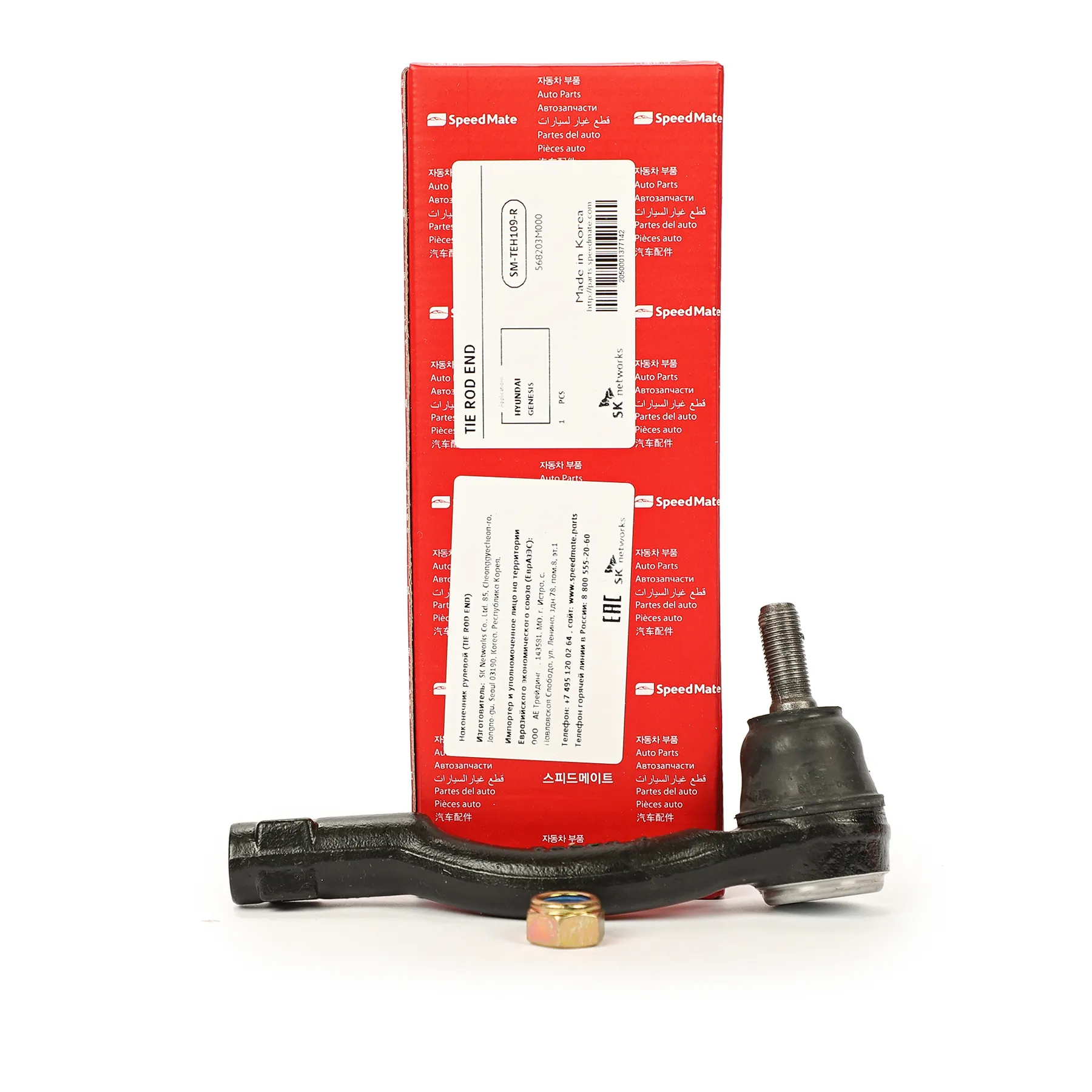 Наконечник рулевой L HYUNDAI Genesis I (BH),II (DH) SPEEDMATE SM-TEH109