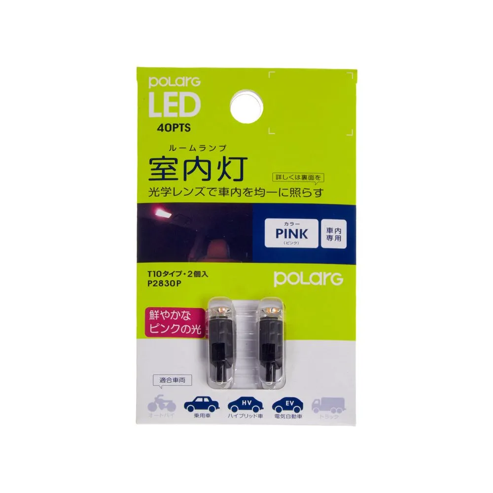 Лампа светодиодная 12V T10 W KOITO 2 шт. блистер P2830P